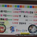 콩각시굴신랑 이미지