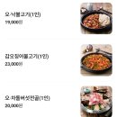 군산오징어 | ​🌶️ 서오릉 외식/데이트 강추! &#39;군산오징어 서오릉직영점&#39; 방문 후기[내돈내산]