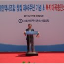 개인택시복지충전소 이미지
