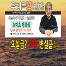 우리들항외과의원 이미지