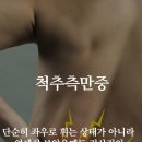 더봄재활의학과의원 이미지