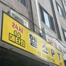 메타짐 금광점 | 단대오거리 금광동 헬스장 메타짐에서 PT 시작한 후기