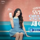 우리모바일 - 부평구 부흥북로 29 | 우리모바일