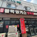 타임플러스 고강점 이미지