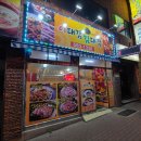 이대감김대감 이미지