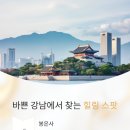 왕비노래연습장 네이버블로그