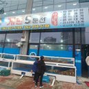 게판5분전 이미지