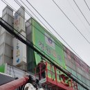 일산약국 이미지