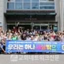 기독노동조합 이미지