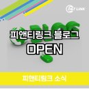 (주)피앤티 이미지