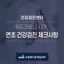 (주)메디휴 이미지