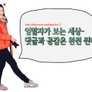 주식회사 향교 이미지