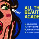 미래미용재료 - 이천시 이섭대천로 1280 | 미래미용재료