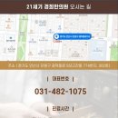 단원경희한의원 이미지
