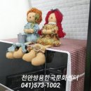 홈패션(오전반) 이미지