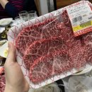 다원한우플러스