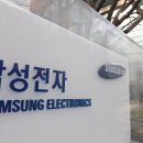 삼성전자 이미지
