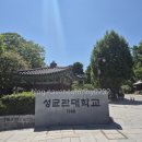 어린이날 엉뚱발랄 콩순이 슈퍼콘서트 후기
