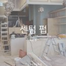 (주)태영하우징 이미지