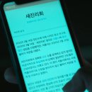 넷플릭스 지옥 1화 줄거리 내용 (스포 O) 넷플릭스 지옥 순위 박정자