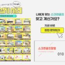 장수스크린골프 이미지