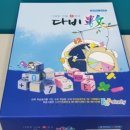 다비수학원