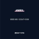 (주)영폴리텍 | [동방디자인학원] 2025년 ３회차 실내건축(산업)기사 합격 후기Ⅰ