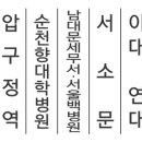 (주)서울여객 이미지