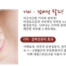 뷰티웰빙 네이버블로그