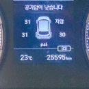 오노카센타