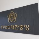 법무법인정훈 네이버블로그