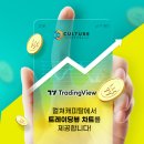 타임트레이딩 이미지