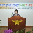 봉화여성 이미지