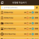 제천자동차운전전문학원 이미지