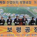 (주)오쿠 충청탑뉴스
