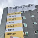 아이캣 고양이미용 호텔 이미지