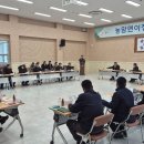 농어촌공사 문경지사 이미지