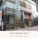 삼성공유오피스, 프리랜서 일하기 좋은 1인 사무실 다이브나인 삼성 후기