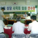 용안초등학교 이미지