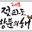 노적봉예술공원미술관 이미지