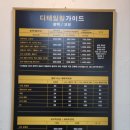 디테일링가이드손세차셀프세차 이미지