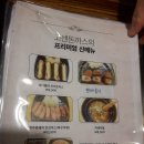 고센돈까스 이미지