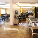 아이들이야기어학원 이미지