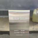 웍앤가이즈 | 진주 평거동 술집 - 웍앤가이즈 솔직후기