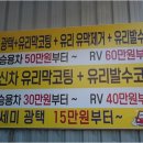 계양카샤워 이미지