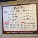 분당서서갈비 이미지