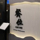 GS25명지오션시티점 이미지