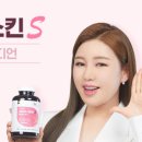 아쿠아스킨