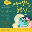 이든농장 네이버블로그