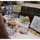 눈썹달주단 이미지